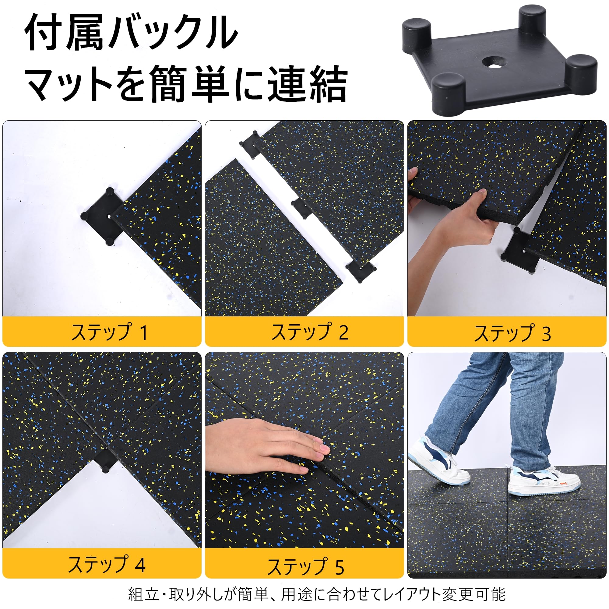 Amazon.co.jp: uyoyous ゴムマット 50cm×50cm×25mm 4枚セット 極厚